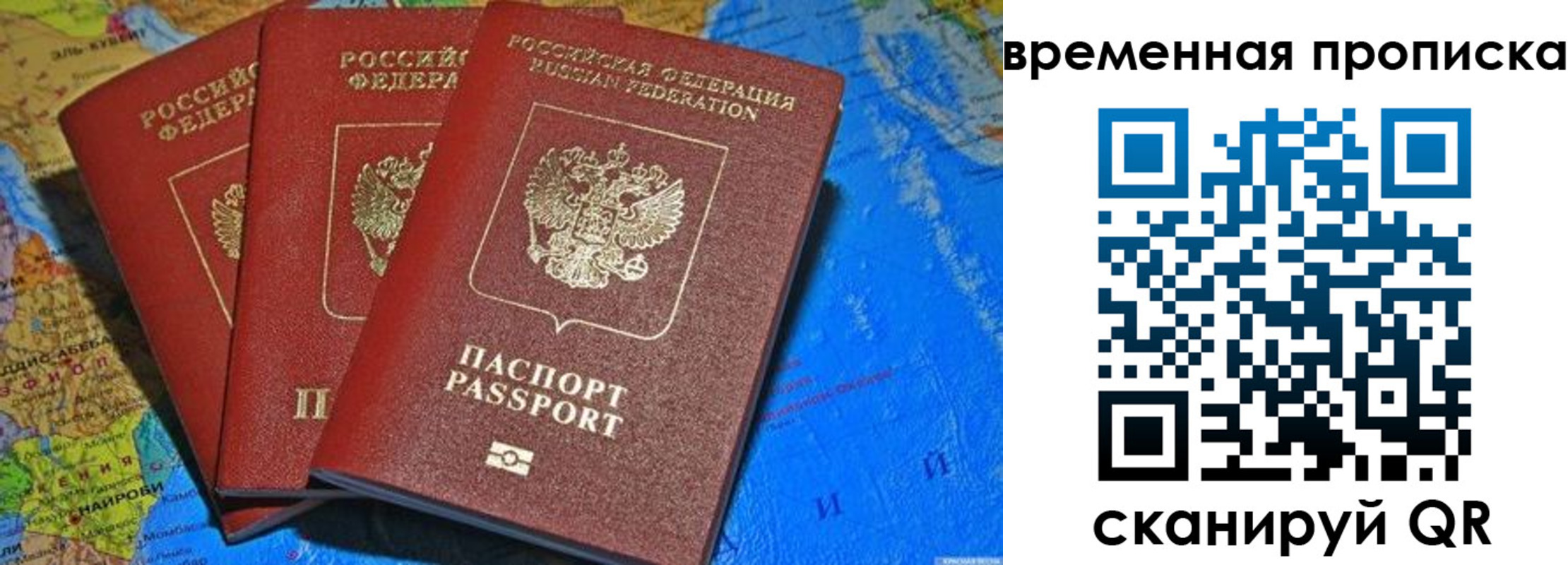 прописка в квартире в Ульяновской области