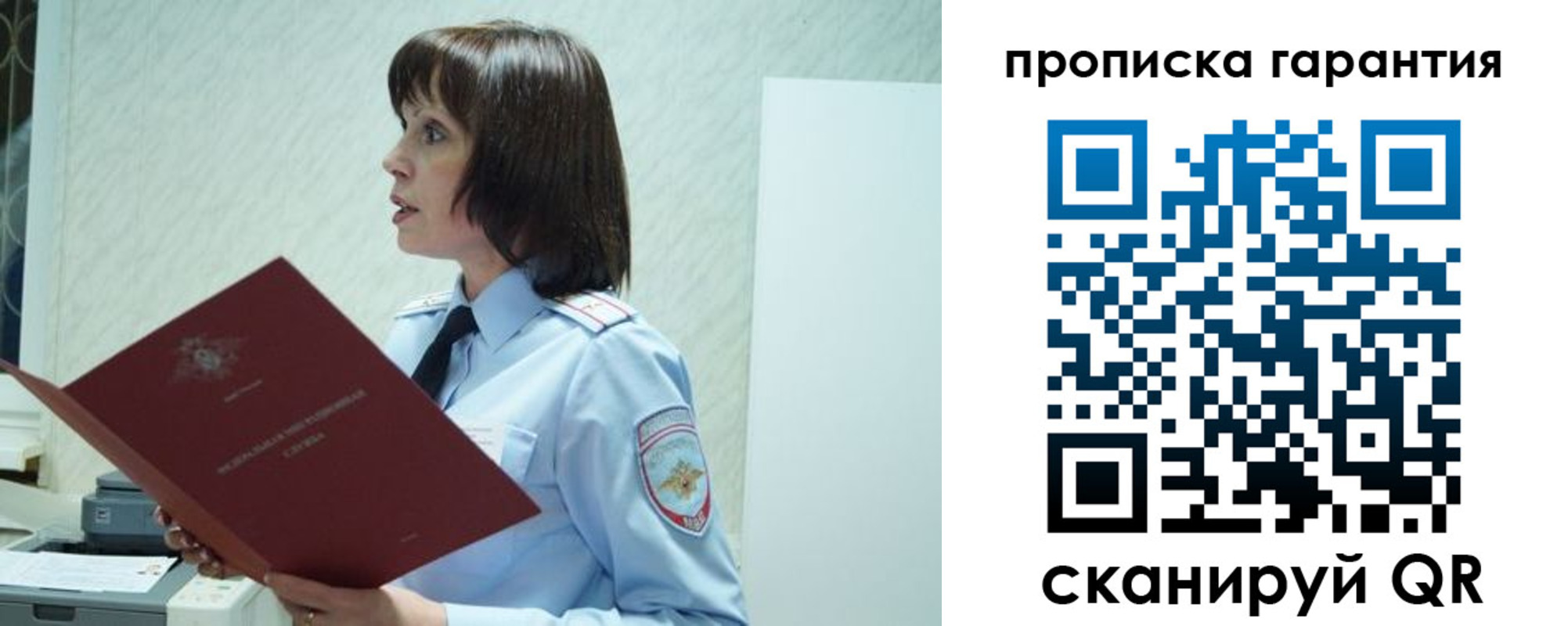 форма 3 в Ульяновской области