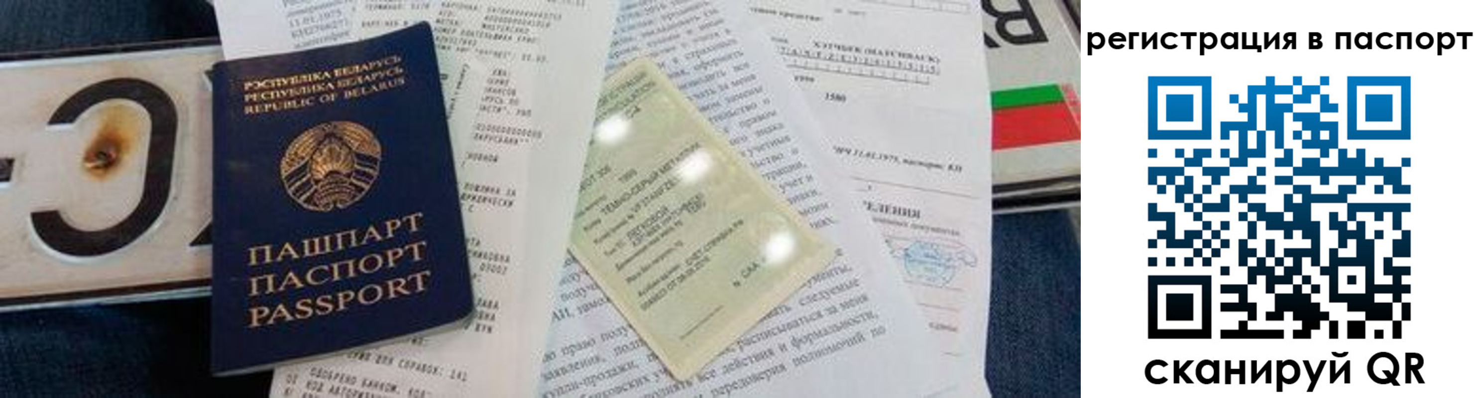регистрация для дет. сада в Ульяновской области