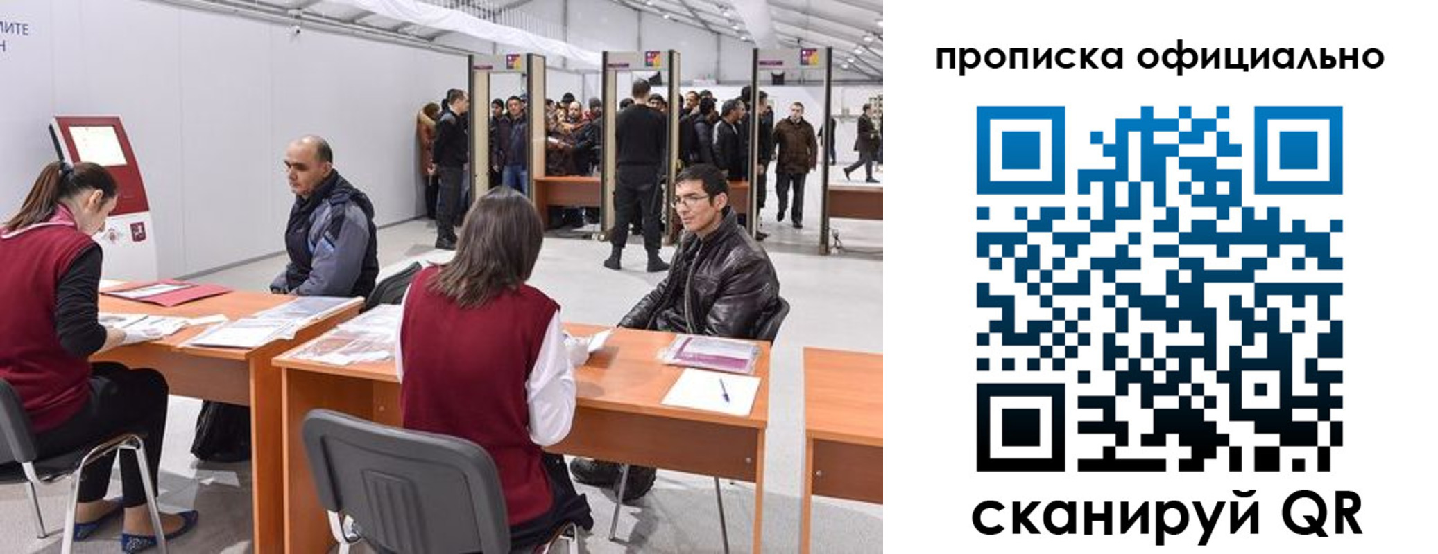 временная регистрация для школы в Ульяновской области