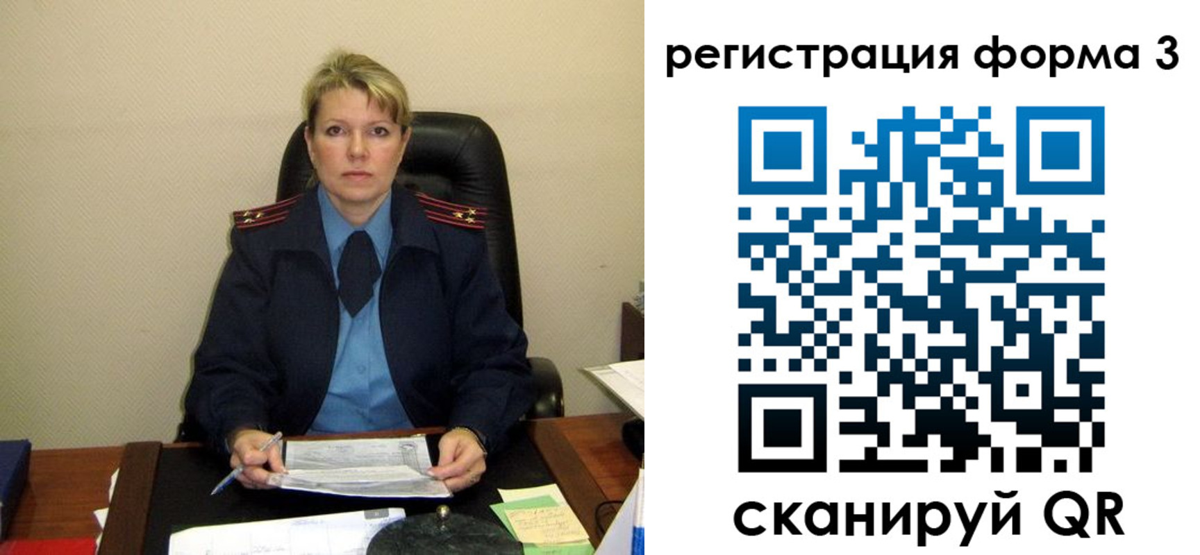 купить прописку в Ульяновской области