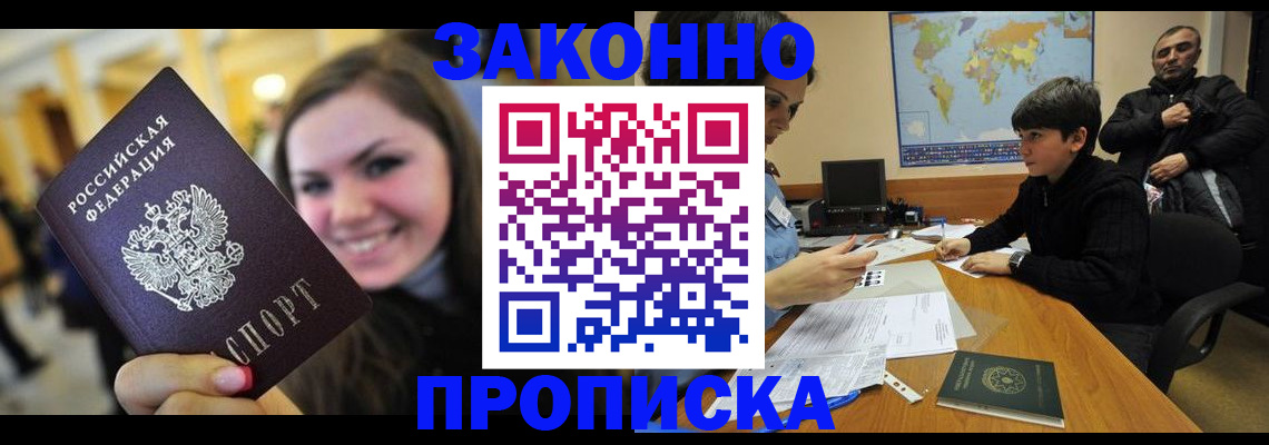 временная регистрация 2025 в Ульяновской области