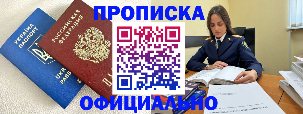 прописка поиск в Ульяновской области