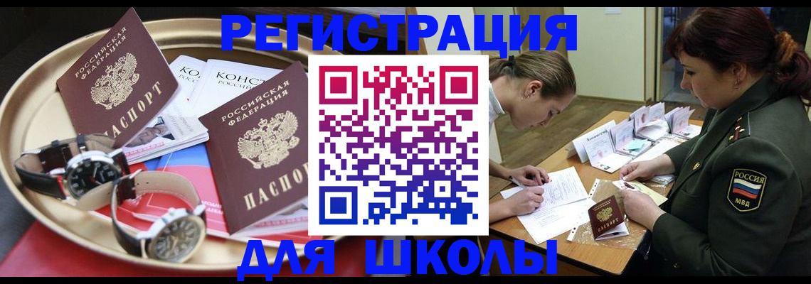 миграционный учет в Ульяновской области