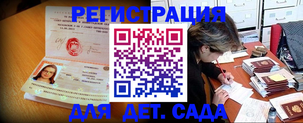 найти адрес прописки в Ульяновской области