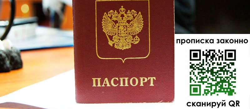 регистрация в Ульяновской области регистрация в Ульяновской области